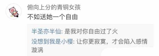 生日送女朋友什么礼物比较好，200块以内，哈哈最后一个笑死我了 情人节送女