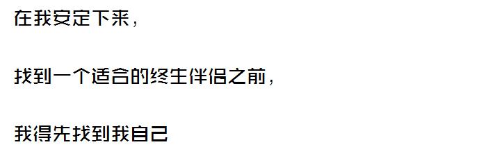 爱情公寓18句经典语录，盘点爱情公寓中的经典语录