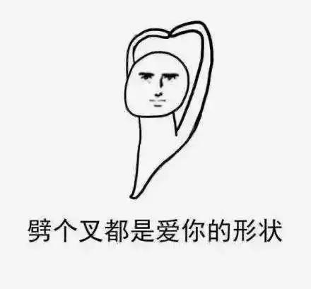 女友的送命题，你想知道的答案统统在这里了！ 情人节送什么礼物给女朋友好