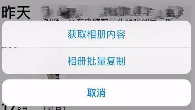 你手机装的是“原版”微信吗?留意! 这类\\”仿冒手机微信\\”都是