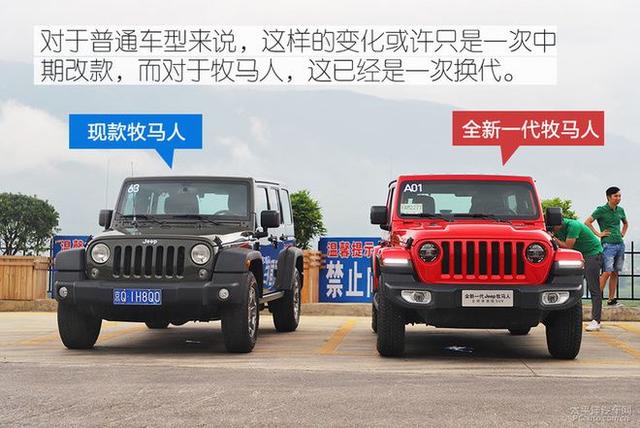 粗狂但一点都不粗糙！试驾全新一代Jeep牧马人