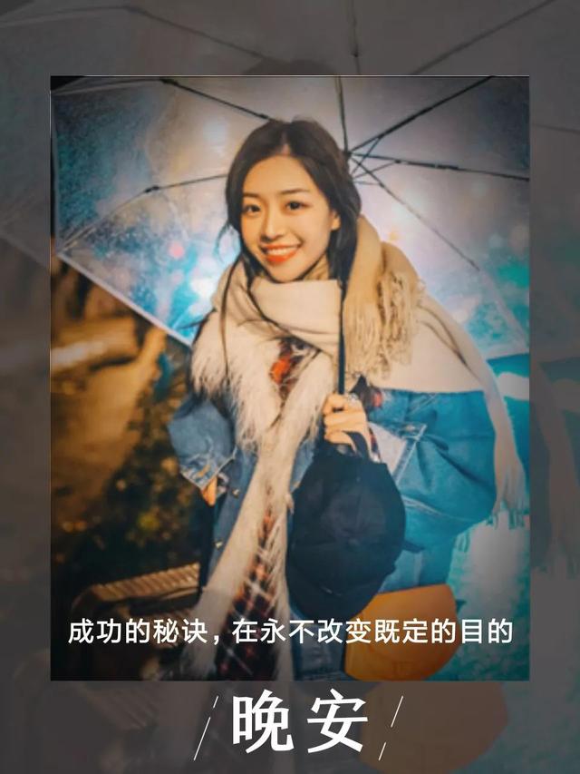 晚安心语简单的句子180801：一眼的透彻，需要经历多少的是非