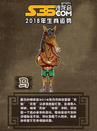 下载今日运势(属鼠今日运势)插图7