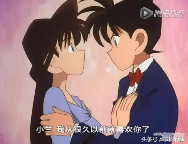 毛利兰和工藤新一，名侦探柯南工藤新一自曝身份（关我江户川柯南什么事）