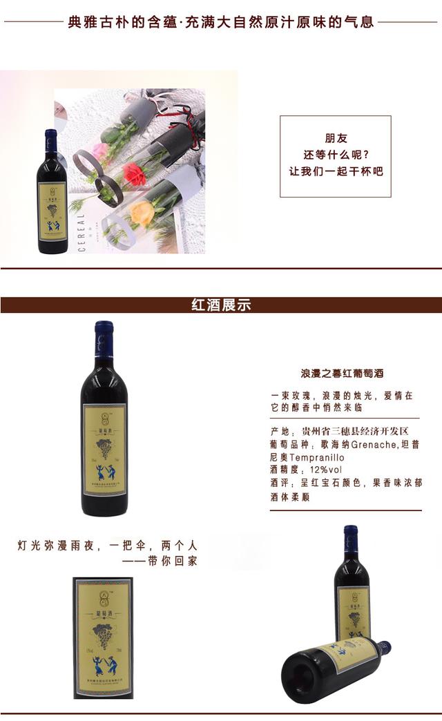 情人节送男朋友什么七夕必送十大礼物