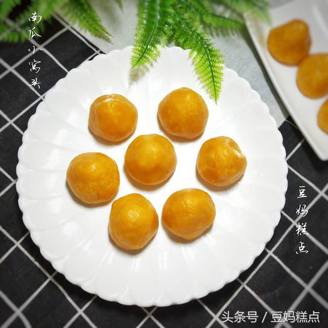 南瓜別只煮著吃，5款南瓜做的點心，無需油炸，蒸一蒸健康美味 熱愛美食 第10张