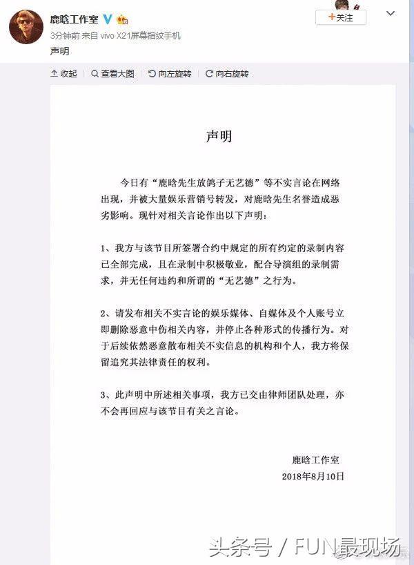 情人节送男友什么七夕节送什么？鹿晗关晓彤可以给你答案！
