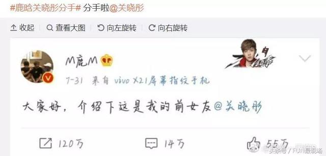 情人节送男友什么七夕节送什么？鹿晗关晓彤可以给你答案！