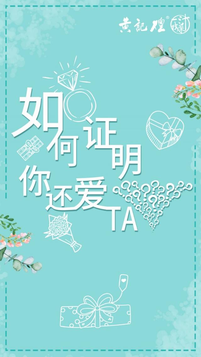 情人节送啥给女朋友七夕｜情人间礼物小清单，即使单身也可以送一份给自己
