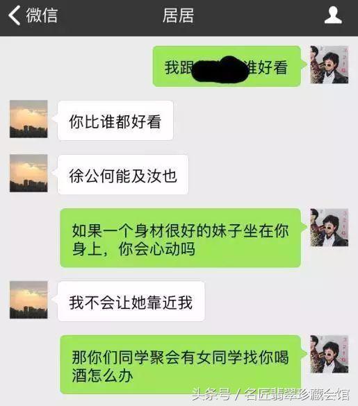 七夕送什么礼物好七夕情人节送礼物给老婆，送这东西准开心，快记好！