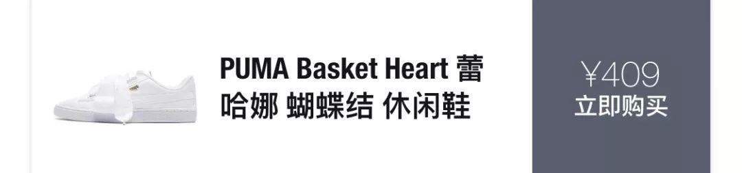 「拯救直男大作战」偷偷告诉你七夕送女朋友什么鞋！ 送什么礼物给女朋友