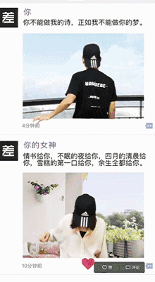 今年七夕，用这个APP给女朋友一个惊喜吧 情人节送什么礼物给女朋友