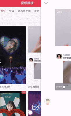 今年七夕，用这个APP给女朋友一个惊喜吧 情人节送什么礼物给女朋友