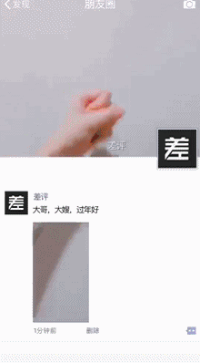 今年七夕，用这个APP给女朋友一个惊喜吧 情人节送什么礼物给女朋友