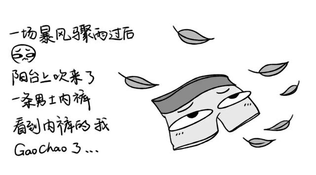 七夕送女朋友什么礼物好最有意义七夕了，给单身的你，准备了点小礼物
