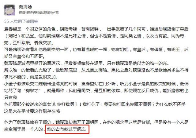 延禧攻略大结局，延禧攻略大结局