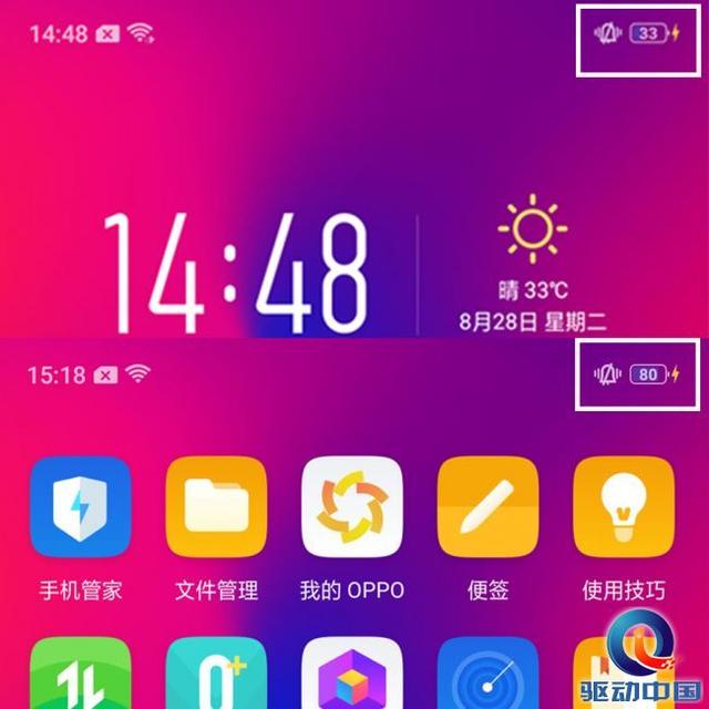 oppor17手机性能如何，首发骁龙670移动平台