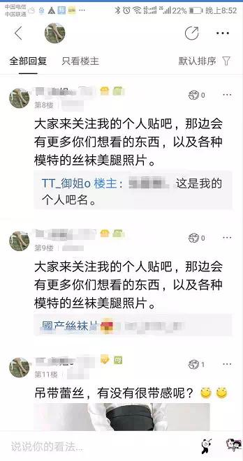 揭秘暴利项目：他靠在贴吧引流卖图片最低一天赚1000+