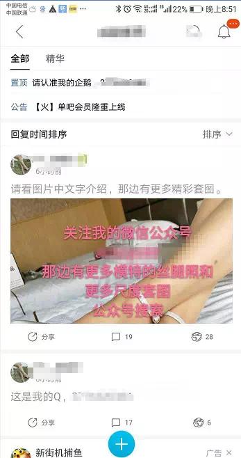 揭秘暴利项目：他靠在贴吧引流卖图片最低一天赚1000+