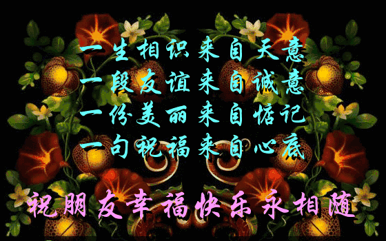 早上好的问候表情图片闪图动态，早上好问候的话