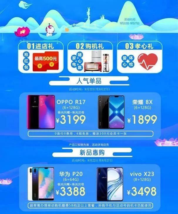 百联中环购物广场，百联新村购物攻略（魔都百联13家购物中心大赏SHOW）