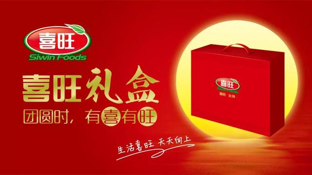熟食礼盒包装礼盒,熟食礼品盒图片大全图片高清