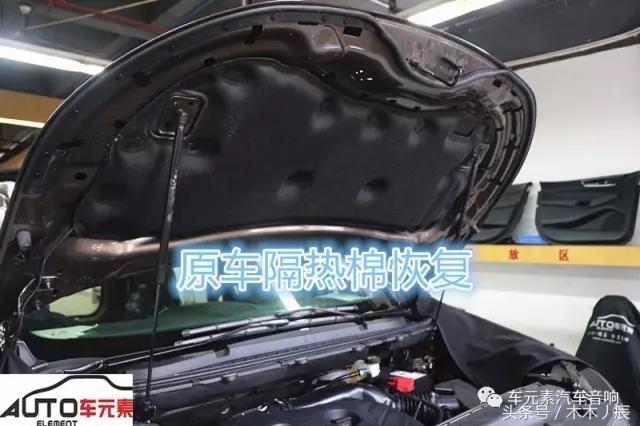 福特锐界改装芬朗汽车音响——广州车元素