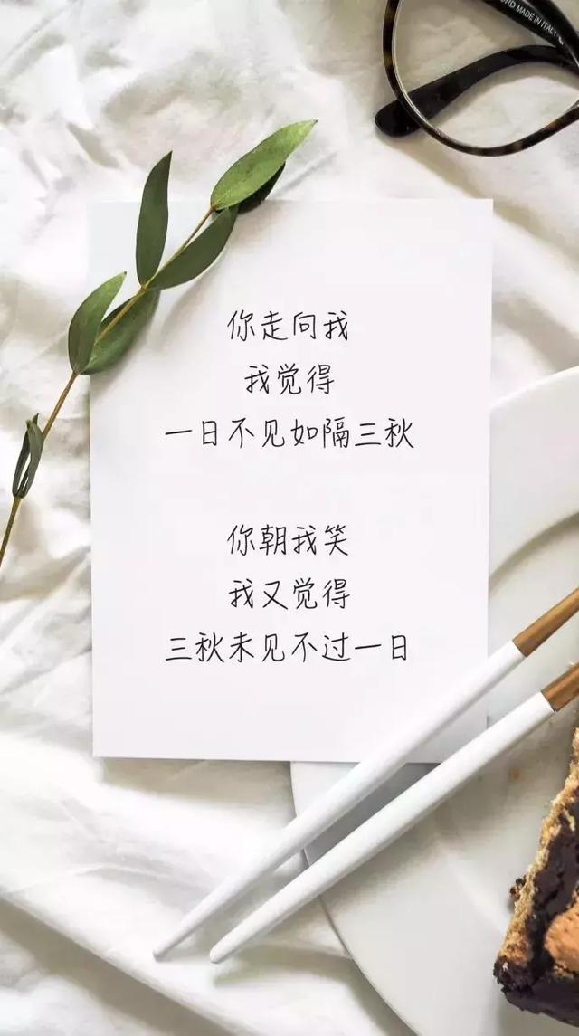 晚安文字180925：只要你不放手，我就可以爱你很久很久