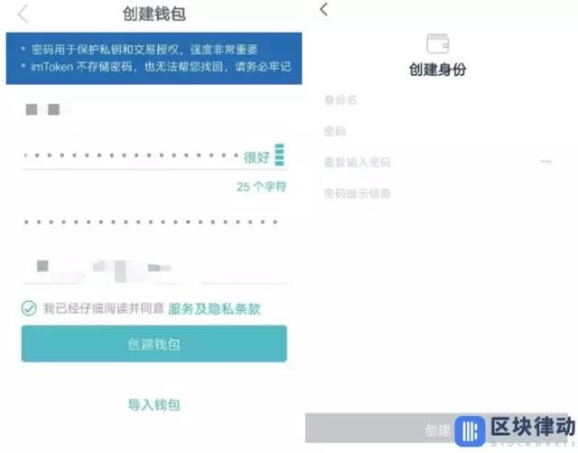 币火钱包（禁止截屏、手抄秘钥、多重备份外，虚拟数字币钱包的秘密你要知道）