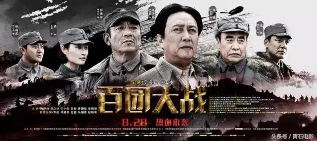 有了这8部国产历史战争片，国产10部经典战争片