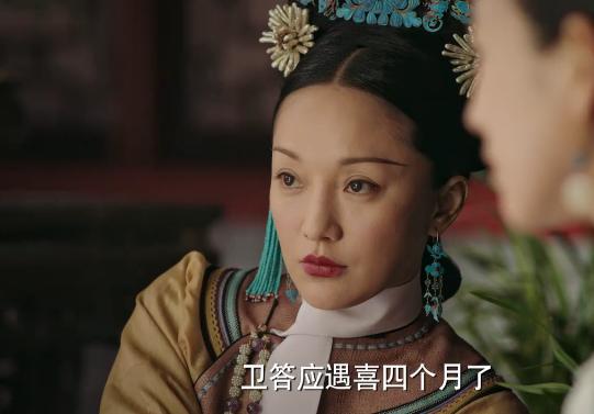 魏嬿婉历史原型，历史上的魏嬿婉真成了皇后吗（她100%是个厉害人物）