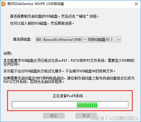 硬盘pe，硬盘制作pe启动盘教程