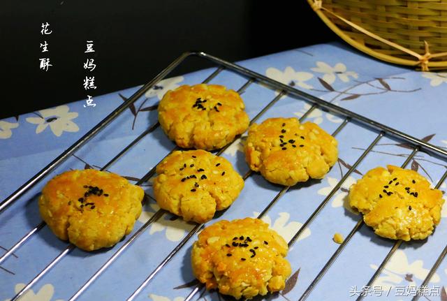 宮廷花生酥，香酥到無法形容的好滋味！電餅鐺也可以做 熱愛美食 第3张