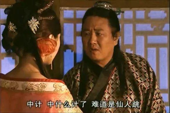 仙人跳是什么意思，警惕网络“仙人跳”