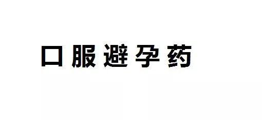 情人节送女朋友什么礼物好_2