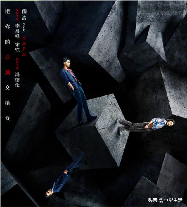 迷雾剧场有哪些剧好看迷雾剧场哪几部好看