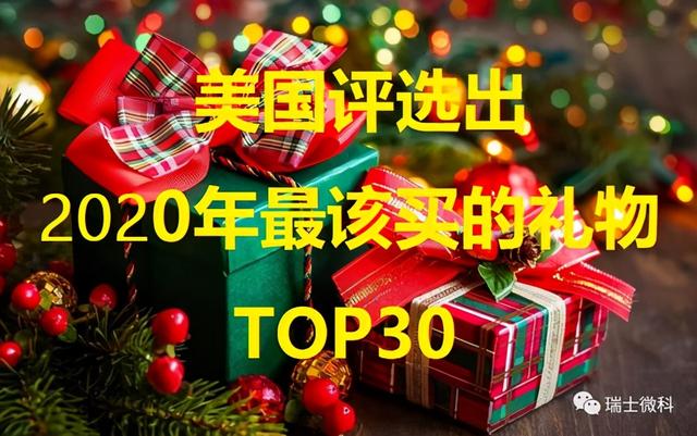 送女朋友什么礼物好_3