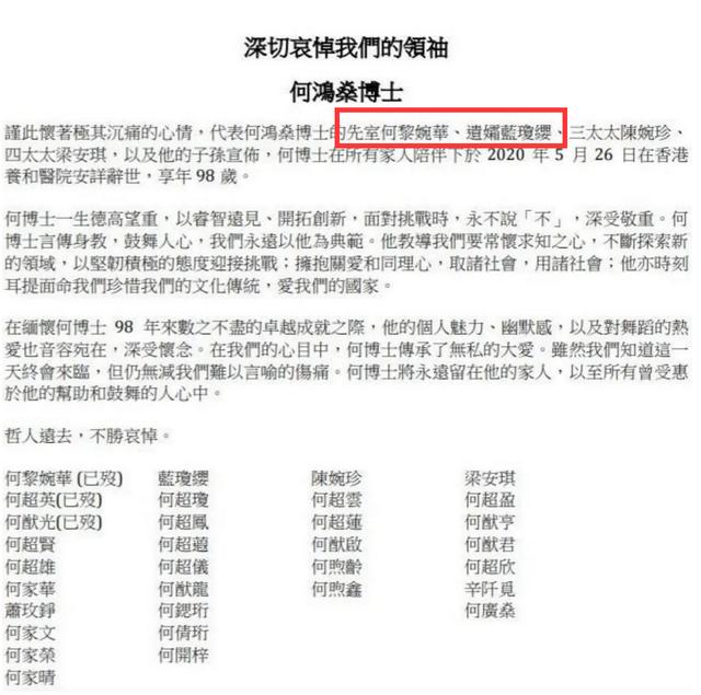 一代賭王落幕，看爭產風波後的百年豪門走向，家族排位泄露答案？ 娛樂八卦吃瓜 第7张