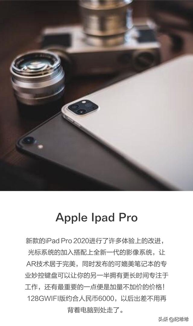 七夕送女朋友什么礼物好最有意义520送礼指南 – 精致又实用的礼物，直男收到一
