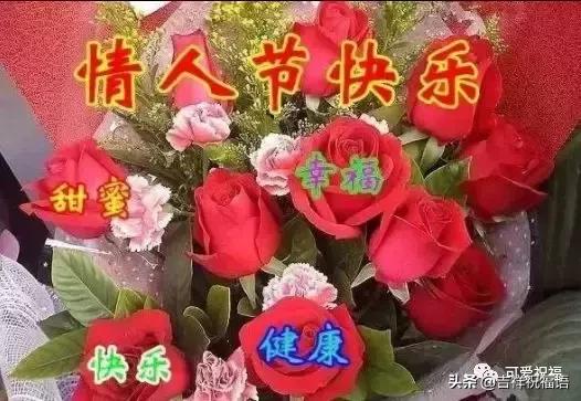 情人节送闺蜜什么礼物今天情人节，99玫瑰送给群里朋友，祝你们情人节快乐，
