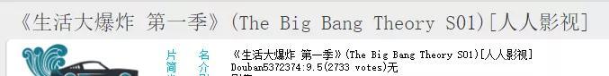 史上最良心字幕组，活跃了15年的国内第一字幕组倒下了