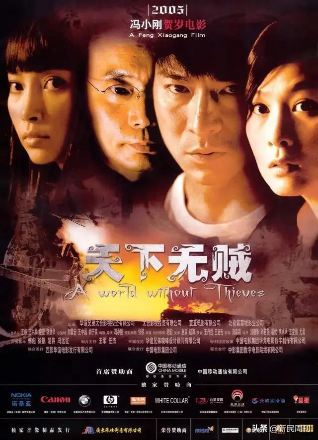 求刘德华最好看的十部电影，好戏刘德华最经典的十部电影