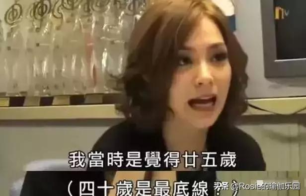 她因「艷照門」聲名狼藉，最終拒絕婚姻，一語道破婚姻的真相 娛樂八卦吃瓜 第14张