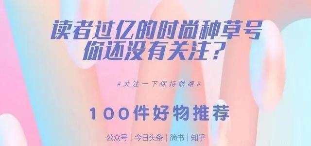 七夕女友礼物送什么？这件高颜值又实用的礼物一定不会错 送女朋友礼物排行