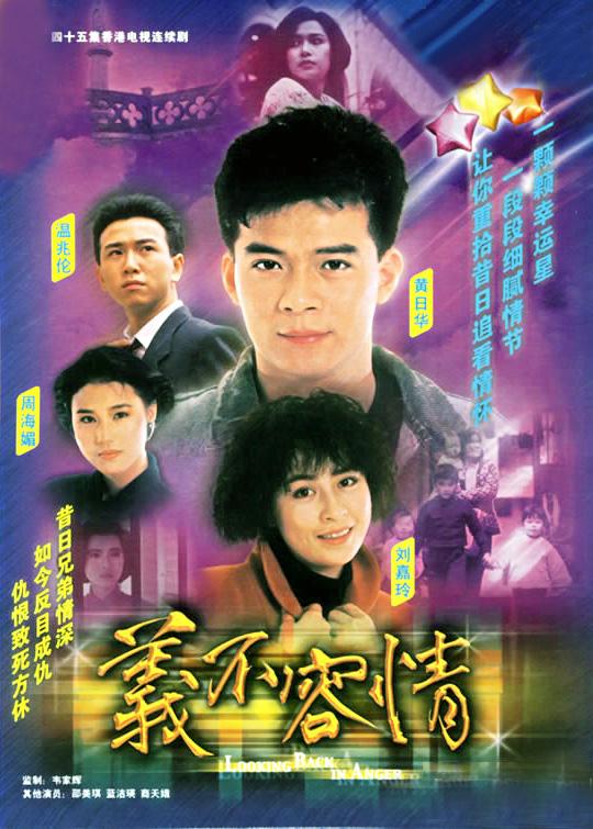 「上海女婿」溫兆倫：三婚娶小妻子，遲來的幸福更珍惜 娛樂八卦吃瓜 第5张