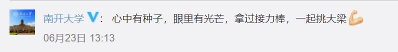有意义的毕业纪念品,适合高中生的礼物激励