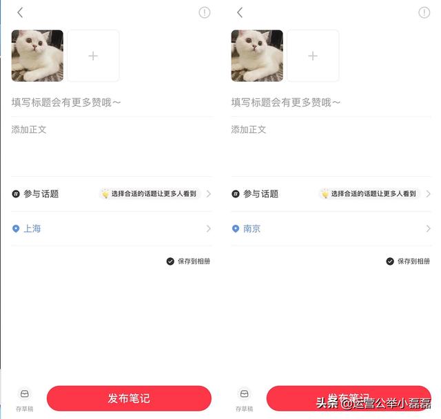 小红书该怎么运营涨粉？自媒体人必看