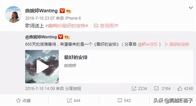 曲婉婷母亲案哪一年，贪官母亲急用钱减刑