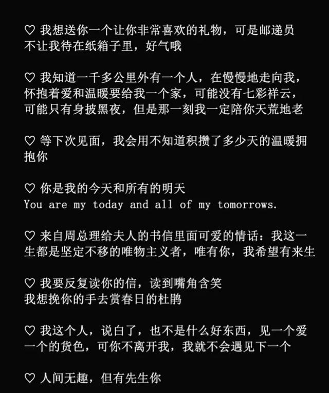 七夕礼物送什么给男友？恋爱女生必看！不需因礼物而纠结啦 圣诞节送女朋友