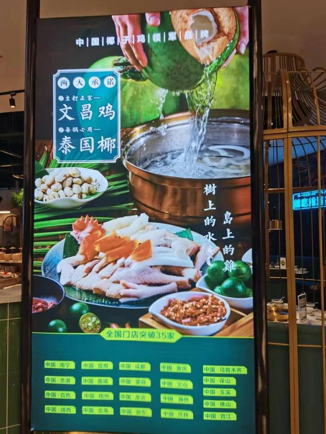 來成都不到一年 連開3家的店你要嘗下 - 天天要聞